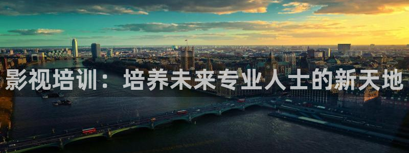 天龙影院观看