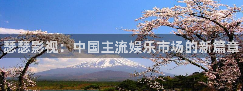 天龙远古高清影院