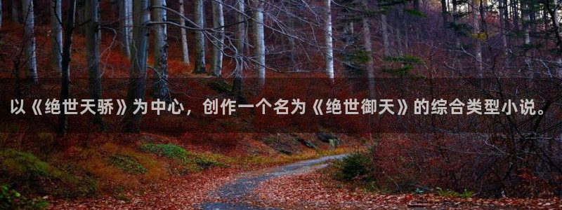 天龙高清远古电影院